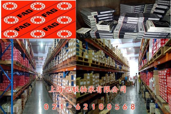 所在地:上海 上海市 經(jīng)營模式: 貿(mào)易型 主營產(chǎn)品: 原裝進口軸承,精密