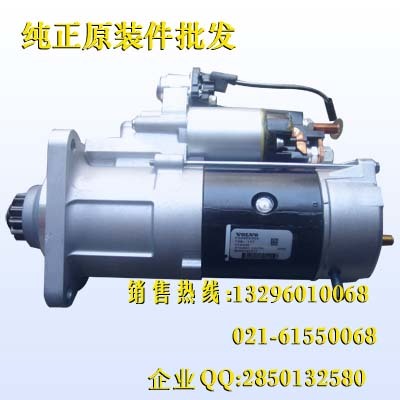 沃爾沃200挖掘機(jī)發(fā)動(dòng)機(jī)啟動(dòng)機(jī)